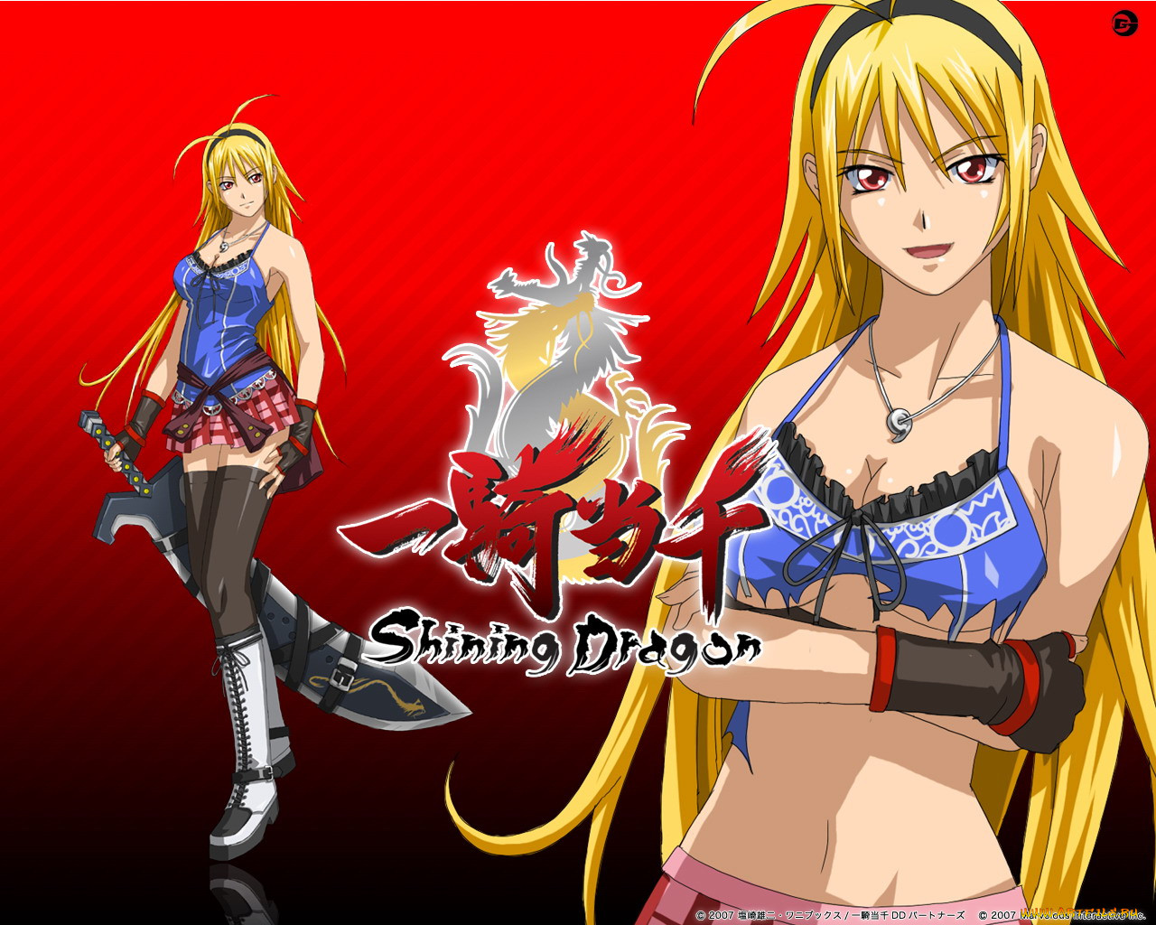 , ikki, tousen